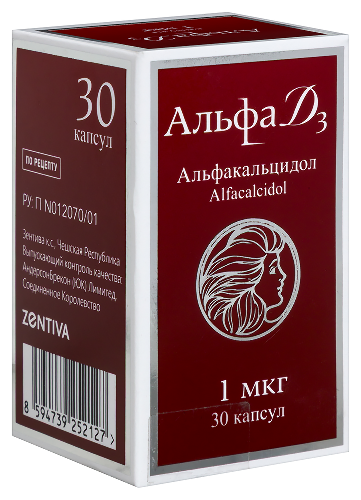 Альфа д3 1 мкг 30 шт. капсулы флакон