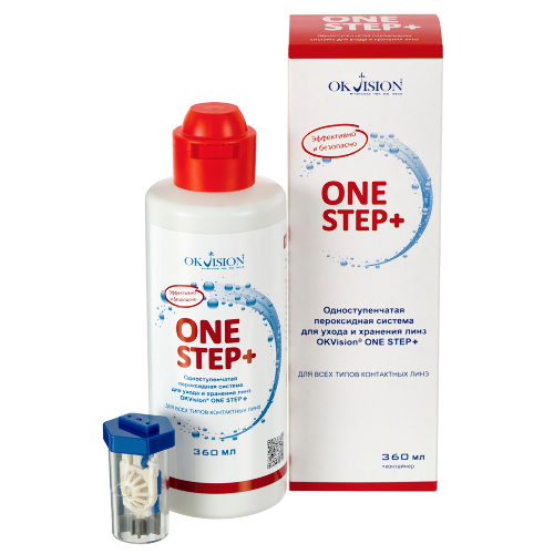 OKVision One Step+ Single Pack Пероксидный раствор для ухода и хранения линз, одноступенчатая, 360 мл + контейнер