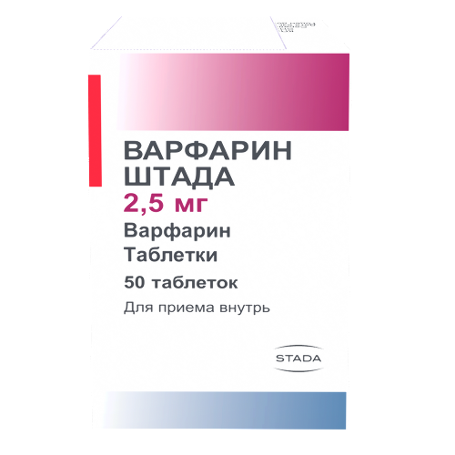 Варфарин никомед 2,5 мг 50 шт. таблетки