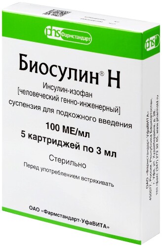 БИОСУЛИН Н
