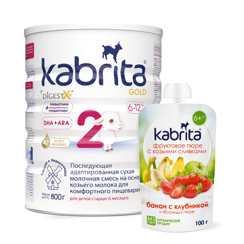 Набор KABRITA 2 GOLD СМЕСЬ СУХ НА КОЗЬЕМ МОЛОКЕ 800 гр + KABRITA пюре фруктовое с козьими сливками Банан с клубникой
