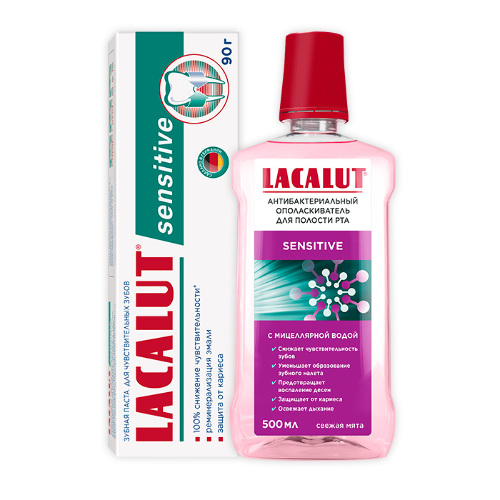 Купить Lacalut sensitive зубная паста 90 гр цена