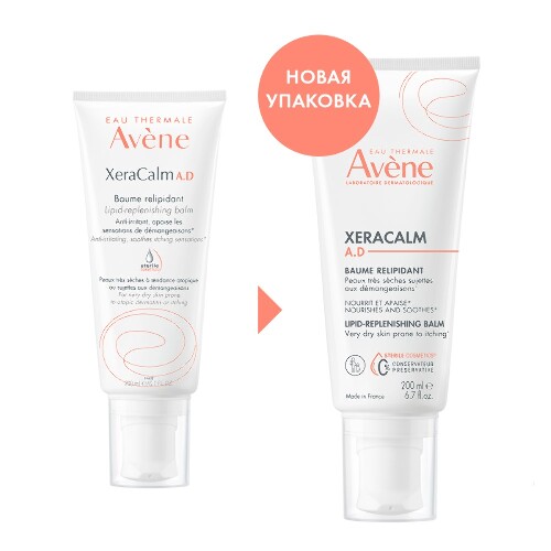 Avene ксеракалм а.д. бальзам 200 мл