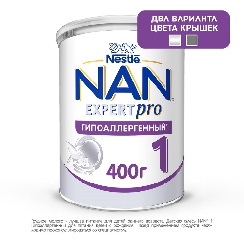 1 OPTIPRO HA ГИПОАЛЛЕРГЕННЫЙ СМЕСЬ СУХАЯ ДЛЯ ДЕТЕЙ С РОЖДЕНИЯ