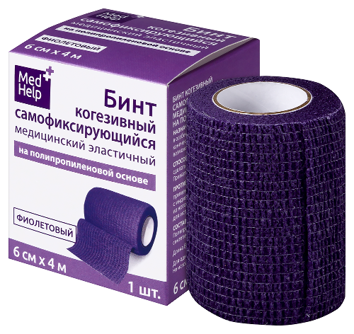 Medhelp бинт когезивный самофиксирующийся эластичный медицинский на полипропиленовой основе фиолетовый 6 смх4 м