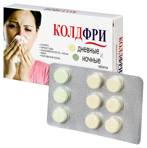 КОЛДФРИ