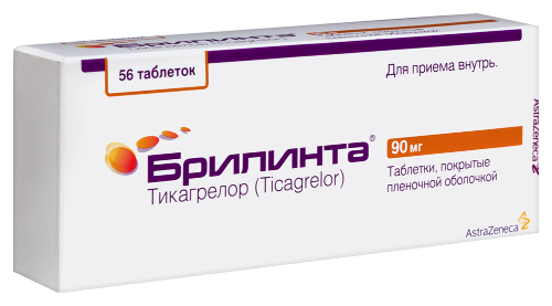 БРИЛИНТА
