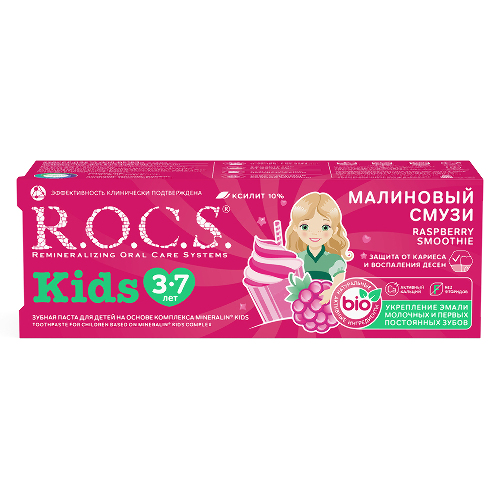 Rocs зубная паста kids малиновый смузи 45 гр