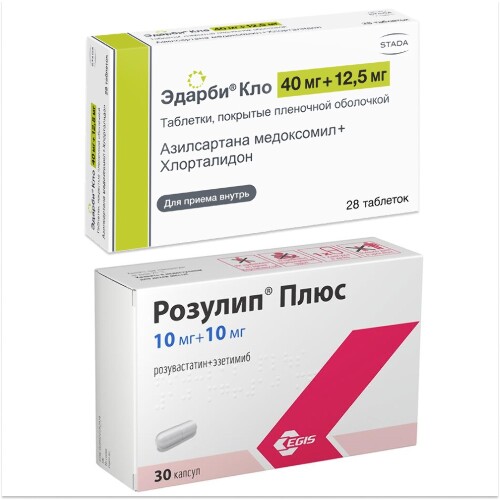 Набор РОЗУЛИП ПЛЮС 0,01+0,01 N30 КАПС + Эдарби кло 40 мг + 12,5 мг 28 шт. таблетки, покрытые пленочной оболочкой по специальной 