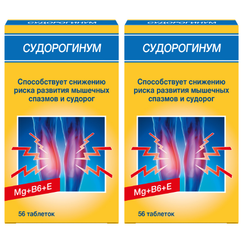 Набор СУДОРОГИНУМ N56 ТАБЛ ПО 550МГ из 2-х уп со скидкой