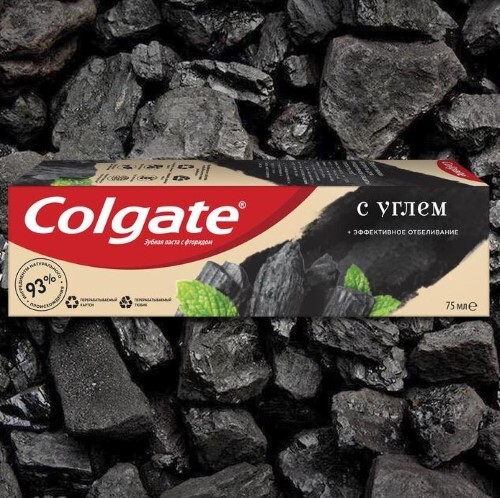 Colgate зубная паста эффективное отбеливание с углем 75 мл