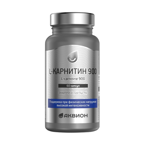 Купить Аквион l-карнитин 900 60 шт. капсулы массой 890 мг цена