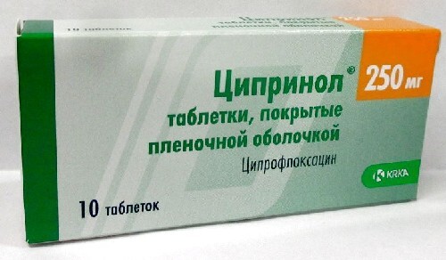 ЦИПРИНОЛ 0,25 N10 ТАБЛ П/ПЛЕН/ОБОЛОЧ