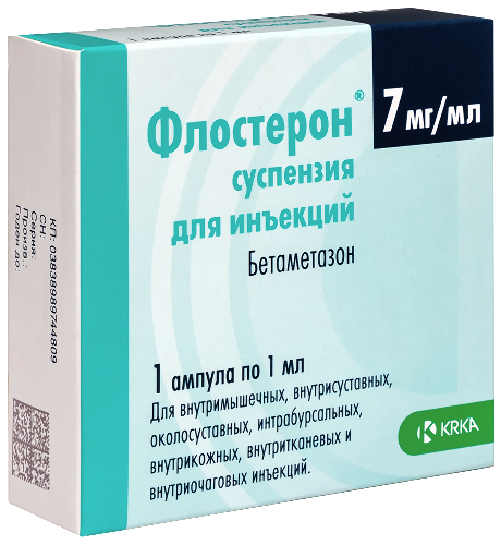 ФЛОСТЕРОН