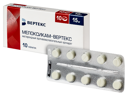 Мелоксикам-вертекс 15 мг 20 шт. таблетки