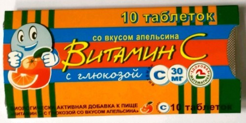 Купить Витамин с с глюкозой 10 шт. таблетки массой 0,7 г/со вкусом апельсина цена