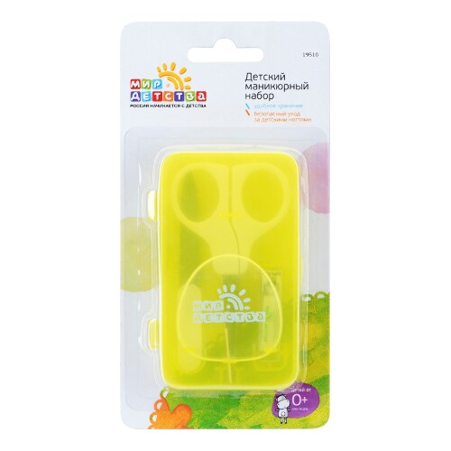 Купить Мир детства набор маникюрный детский цена