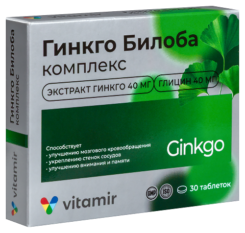 ГИНКГО БИЛОБА КОМПЛЕКС