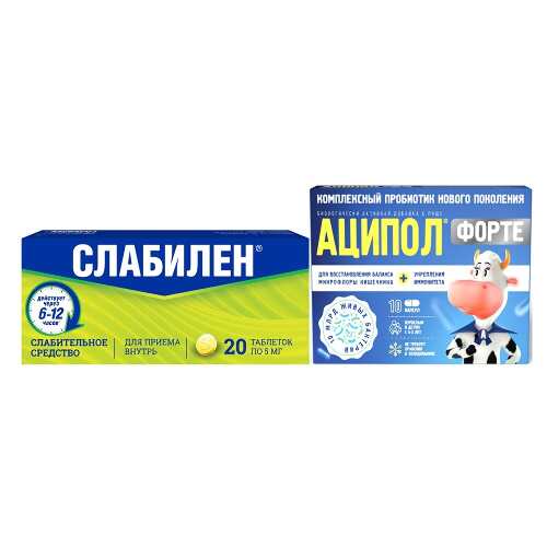 Набор для кишечника Слабилен таб 5мг №20 + Аципол Форте капс №10 - по выгодной цене - цена 950.30 руб., купить в интернет аптеке в Ноябрьске Набор для кишечника Слабилен таб 5мг №20 + Аципол Форте капс №10 - по выгодной цене, инструкция по применению