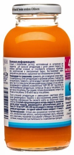 Hipp ors 200 отвар морковно-рисовый 200 мл