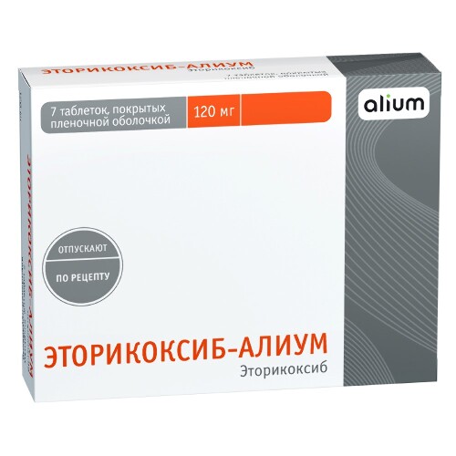 Эторикоксиб-алиум 120 мг 7 шт. таблетки, покрытые пленочной оболочкой