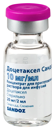 ДОЦЕТАКСЕЛ САНДОЗ