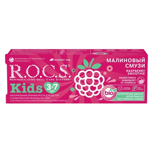 Купить Rocs зубная паста kids малиновый смузи 45 гр цена