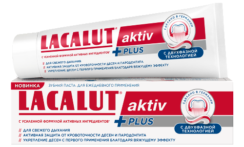 Купить Lacalut зубная паста aktiv plus 75 мл цена