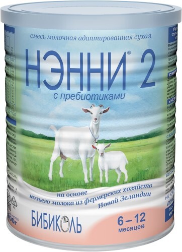 Купить Нэнни 2 с пребиотиками адаптированная сухая молочная смесь на основе козьего молока для детей с 6 месяцев 400 гр цена