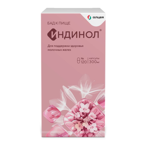 Индинол 60 шт. капсулы массой 300 мг - цена 1541.50 руб., купить в интернет аптеке в Бийске Индинол 60 шт. капсулы массой 300 мг, инструкция по применению