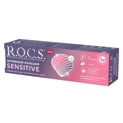 Rocs зубная паста sensitive активный кальций для чувствительных зубов 94 гр