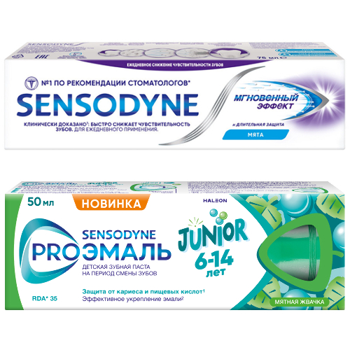 Набор Sensodyne зубная паста мгновенный эффект 75 мл + Sensodyne зубная паста proэмаль junior для детей 6-14 лет со вкусом мятная жвачка 50 мл