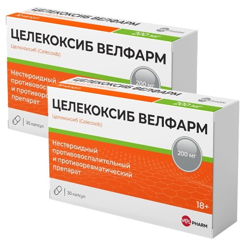 Набор из 2-х уп Целекоксиб Велфарм 200мг №30 капс со скидкой