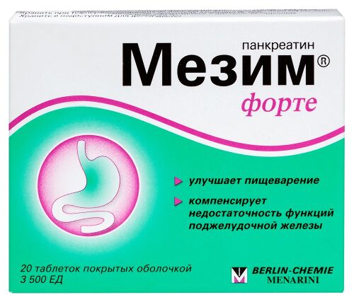 Мезим форте 20 шт. таблетки, покрытые оболочкой - цена 97.30 руб., купить в интернет аптеке в Воронеже Мезим форте 20 шт. таблетки, покрытые оболочкой, инструкция по применению