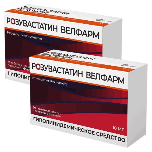 Набор из 2-х уп Розувастатин Велфарм 10мг №30 табл со скидкой