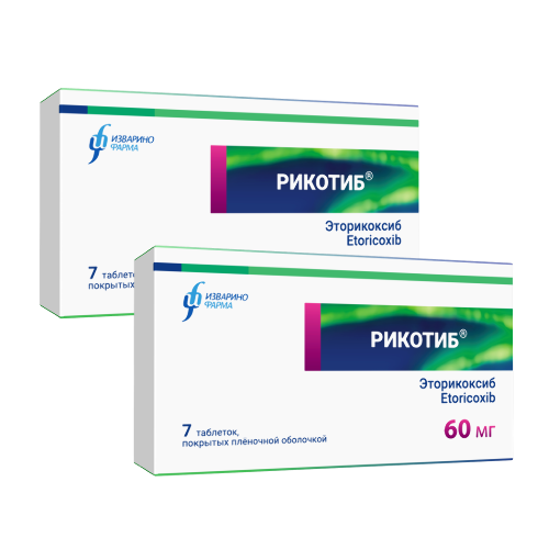 Набор НПВС от боли в спине и суставах Рикотиб 60 мг №7 2 уп. по специальной цене