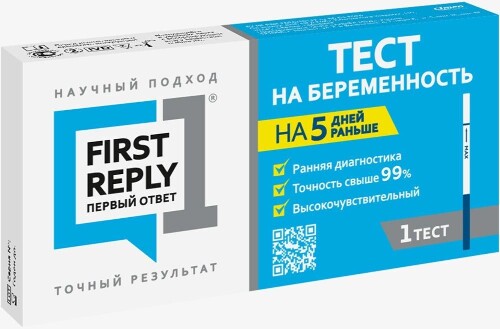 Тест для определения беременности первый ответ 1 шт.