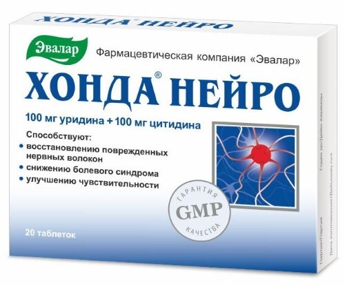 ХОНДА НЕЙРО