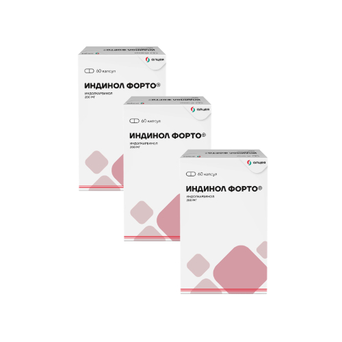 Набор Индинол форто 0,2 №60 капс из 3 уп со скидкой