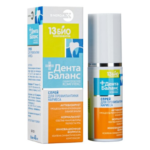 Дентабаланс спрей для профилактики кариеса 40 мл