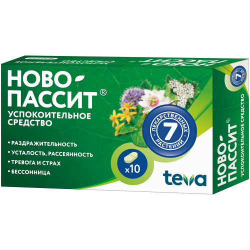 Ново-пассит 10 шт таблетки покрытые пленочной оболочкой
