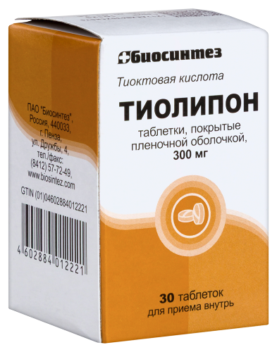 ТИОЛИПОН