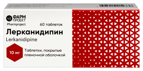 Лерканидипин 10 мг 60 шт. таблетки, покрытые пленочной оболочкой