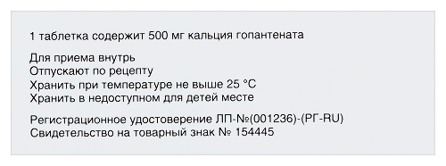 ПАНТОГАМ