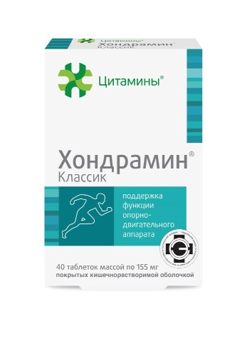 ХОНДРАМИН КЛАССИК