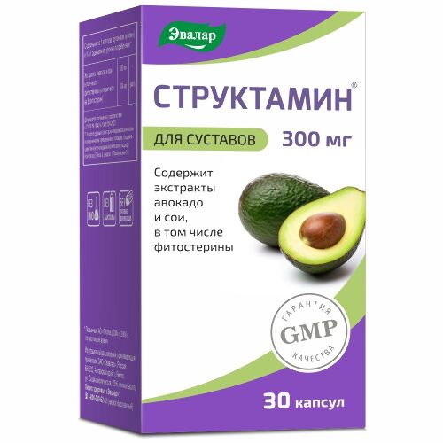 СТРУКТАМИН