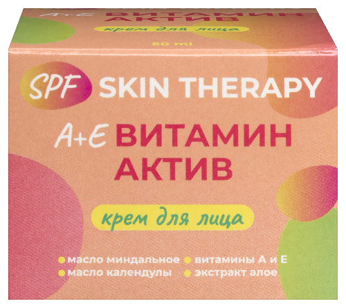 Крем для лица а е витамин актив spf skin therapy 50 мл