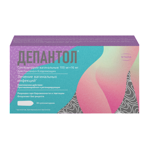 Купить Депантол 100 мг+ 16 мг 20 шт. суппозитории вагинальные цена