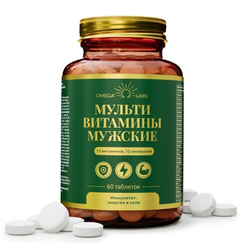 МУЛЬТИВИТАМИНЫ МУЖСКИЕ