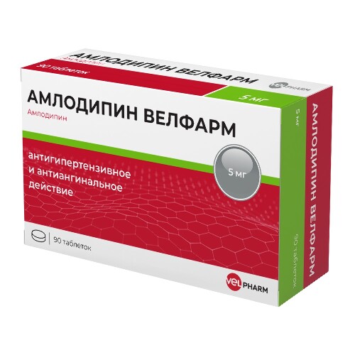 Амлодипин велфарм 5 мг 90 шт. блистер таблетки